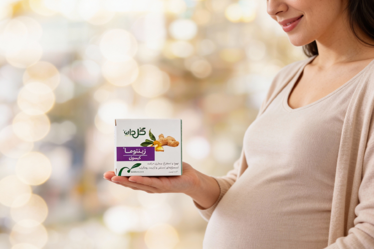 زن باردار با کپسول گیاهی زینتوما برای تهوع صبحگاهی